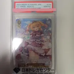 2026年最新】赤井はあと サインの人気アイテム - メルカリ