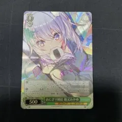 2026年最新】猫又おかゆ サインの人気アイテム - メルカリ