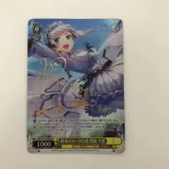 ヴァイスシュバルツ 負けヒロインが多すぎる！ ナイスバディ杏奈 SP