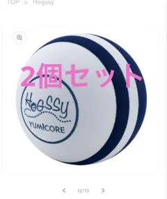 2026年最新】ホグッシーの人気アイテム - メルカリ