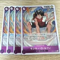 モンキー・D・ルフィ R OP03-070 - メルカリ