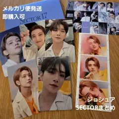 2026年最新】seventeen グッズジョシュアの人気アイテム - メルカリ