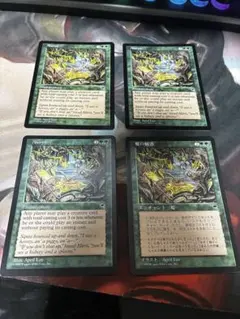 2026年最新】魔の魅惑の人気アイテム - メルカリ