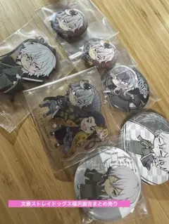 2026年最新】文豪ストレイドッグスまとめ売りの人気アイテム - メルカリ
