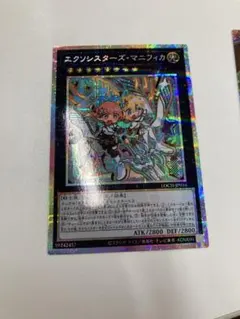 2026年最新】エクソシスター プリズマの人気アイテム - メルカリ