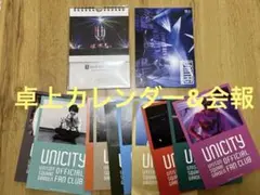 2026年最新】unison square garden 会報の人気アイテム - メルカリ