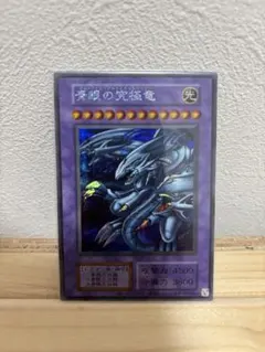 2026年最新】青眼の究極竜 復刻 シークレットの人気アイテム - メルカリ