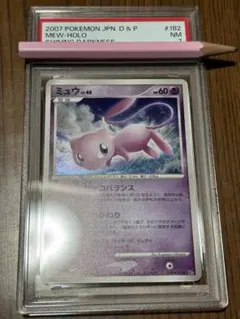 2026年最新】ミュウLv40の人気アイテム - メルカリ