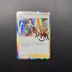 2026年最新】マリィ プロモの人気アイテム - メルカリ