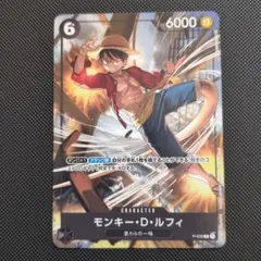 モンキー・D・ルフィ：交流会3月開催記念品 P P-035 - メルカリ