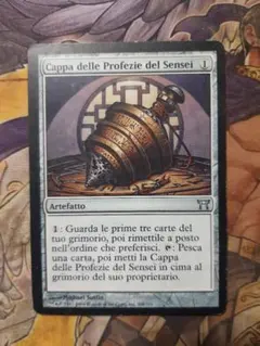 2026年最新】師範の占い独楽の人気アイテム - メルカリ