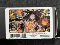 2026年最新】ミスティカルアーカイブ プレイマットの人気アイテム