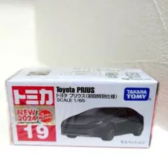 2026年最新】トミカ 初回特別仕様の人気アイテム - メルカリ