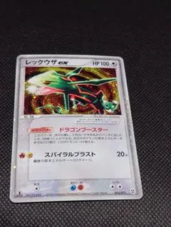 レックウザ ex マスターキット 003/012 - メルカリ