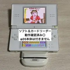 2026年最新】DSLite ベリーの人気アイテム - メルカリ