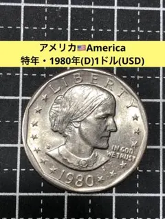 2026年最新】アメリカ 1ドル 硬貨 1978の人気アイテム - メルカリ
