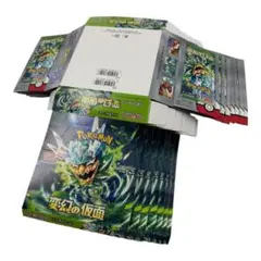 2026年最新】VSTARユニバース box ペリペリの人気アイテム - メルカリ