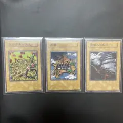 2026年最新】遊戯王 王国セットの人気アイテム - メルカリ