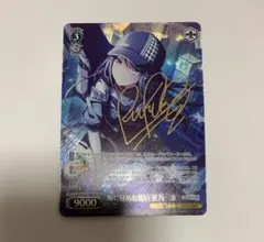 2026年最新】星乃一歌 サインの人気アイテム - メルカリ