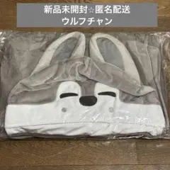 2026年最新】ウルフチャン ブランケットの人気アイテム - メルカリ