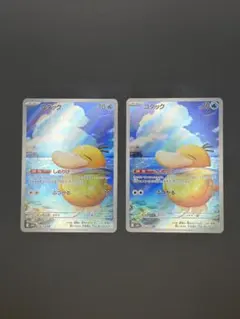 2026年最新】#megaドリームEXの人気アイテム - メルカリ