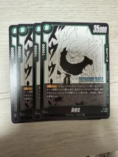 2026年最新】孫悟空 プロモ ドラゴンボールの人気アイテム - メルカリ