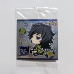 2026年最新】鬼滅の刃ウエハース9 冨岡義勇の人気アイテム - メルカリ