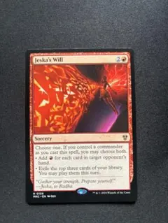 2026年最新】ジェスカの意志の人気アイテム - メルカリ