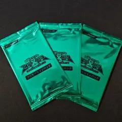 2026年最新】遊戯王ゼアル プロモーションパックの人気アイテム - メルカリ