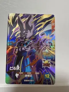 2026年最新】ドラゴンボールスーパー ビルスの人気アイテム - メルカリ