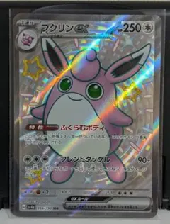 2026年最新】ブイスターユニバースの人気アイテム - メルカリ