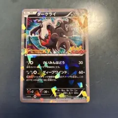 2026年最新】ピカチュウこれなんのカギ？の人気アイテム - メルカリ