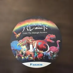 2026年最新】アオと夜の虹の人気アイテム - メルカリ