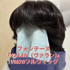 2026年最新】フォンテ valanの人気アイテム - メルカリ