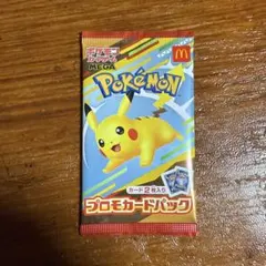 2026年最新】ハッピーセット ポケモンカードの人気アイテム - メルカリ