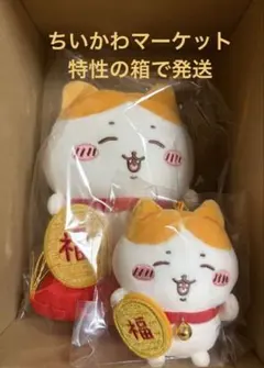 2026年最新】ハチワレ 招福 sの人気アイテム - メルカリ