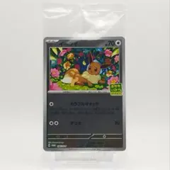 2026年最新】イーブイ プロモ 未開封の人気アイテム - メルカリ