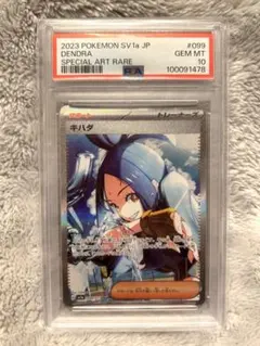 2026年最新】ポケモンカード キハダ sar トリプレットビートの人気