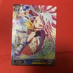 2026年最新】ノゲノラ 白 スリーブの人気アイテム - メルカリ