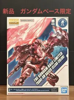 2026年最新】HG トランザムライザーの人気アイテム - メルカリ