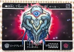 2026年最新】SDガンダムネオバトルの人気アイテム - メルカリ