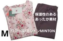 2026年最新】ミントン パジャマの人気アイテム - メルカリ