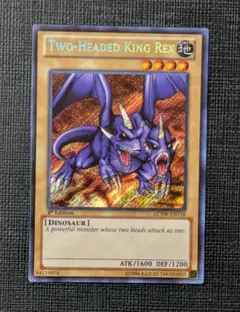 2026年最新】二頭を持つキングレックスの人気アイテム - メルカリ