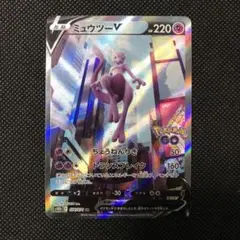 2025年最新】ミュウツーv sa 美品の人気アイテム - メルカリ