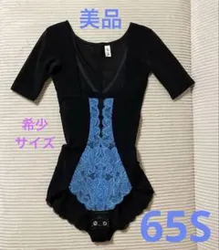 2026年最新】グラントイーワンズ 補正 ボディスーツの人気アイテム