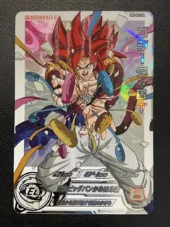 2026年最新】ゴジータgt mm6の人気アイテム - メルカリ