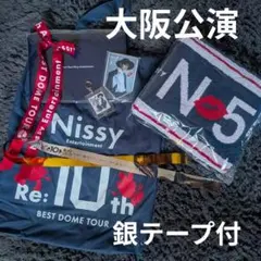 2026年最新】nissy銀テープの人気アイテム - メルカリ