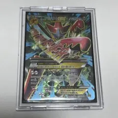 MハッサムEX SR XY9 破天の怒り 087/080 - メルカリ