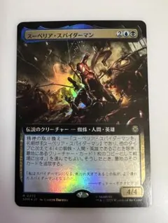 2026年最新】MTG FOILの人気アイテム - メルカリ