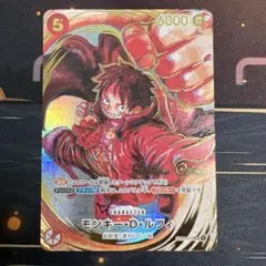 2026年最新】モンキー・D・ルフィ サインの人気アイテム - メルカリ